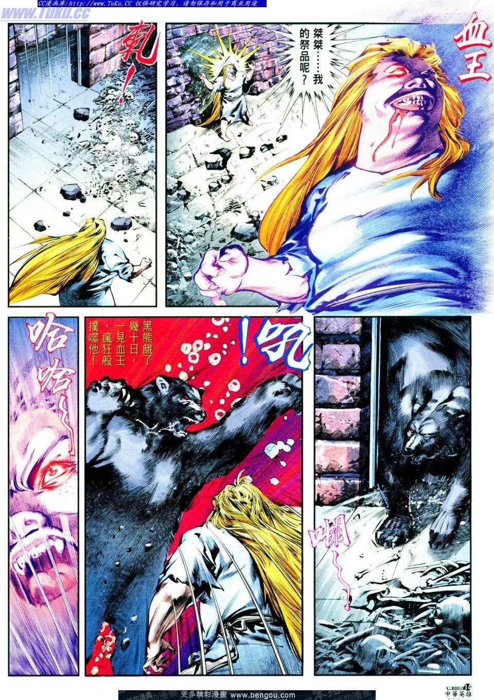 第20卷