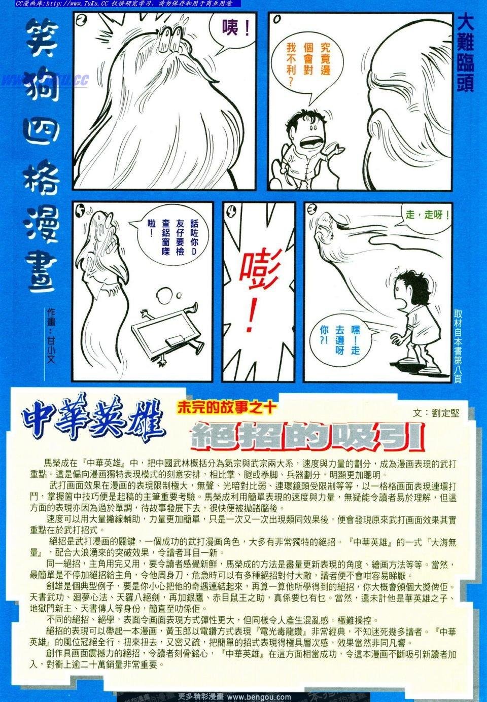 第20卷