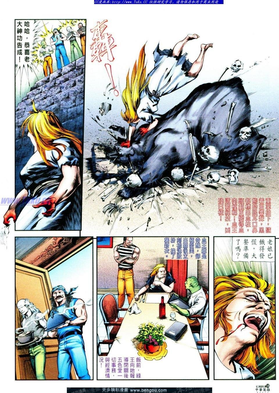 第20卷
