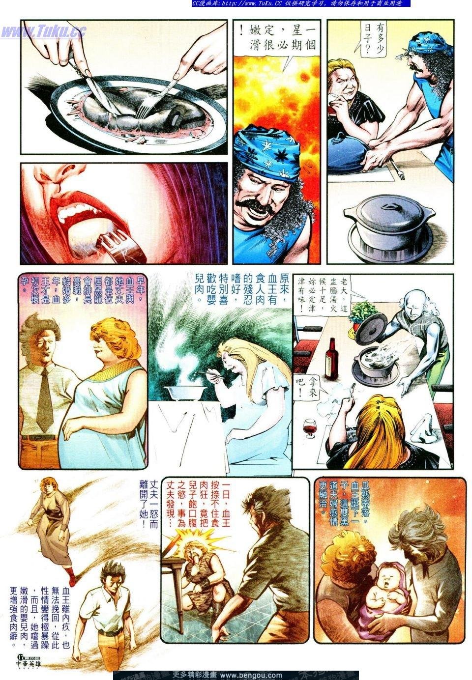 第20卷