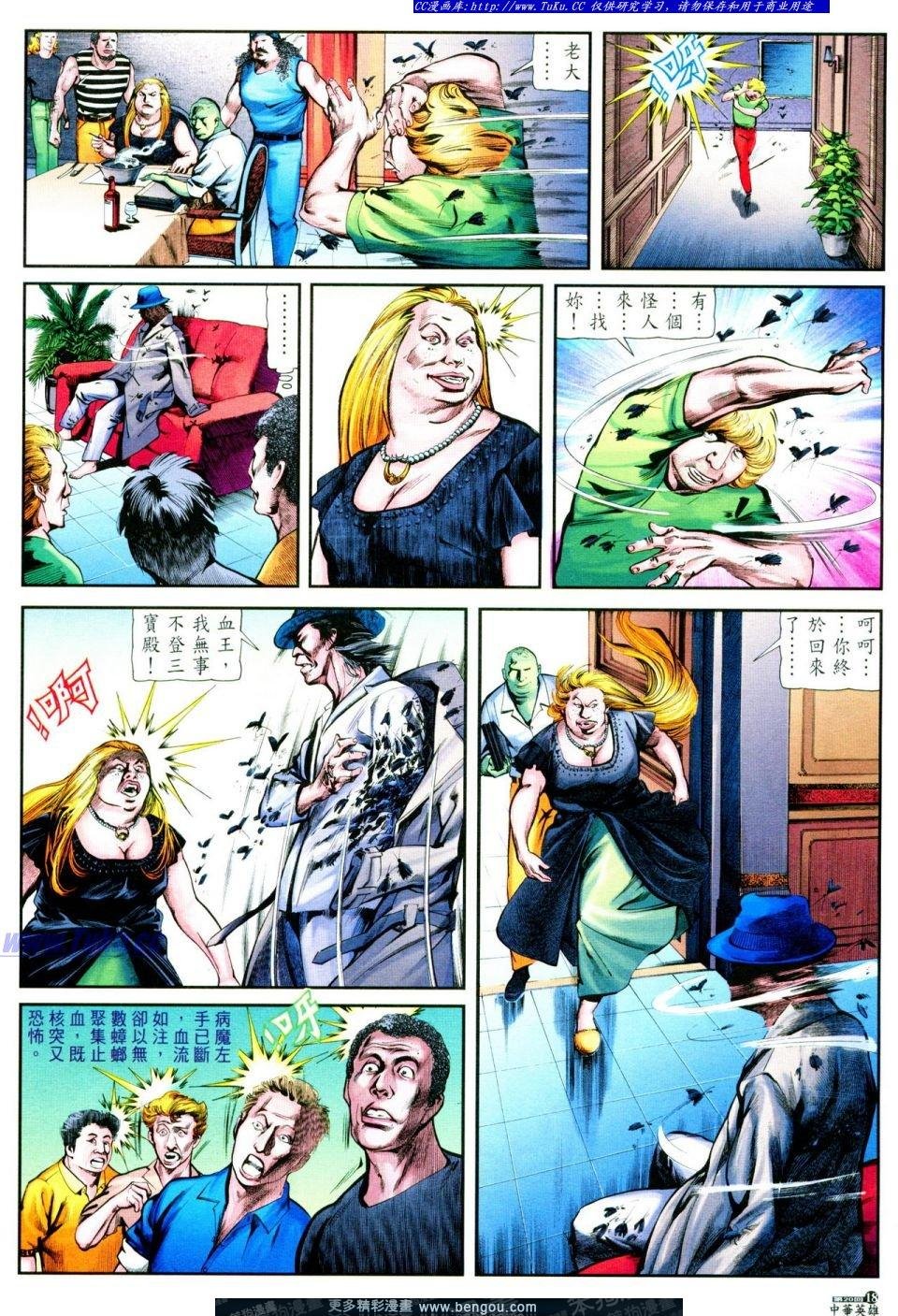 第20卷
