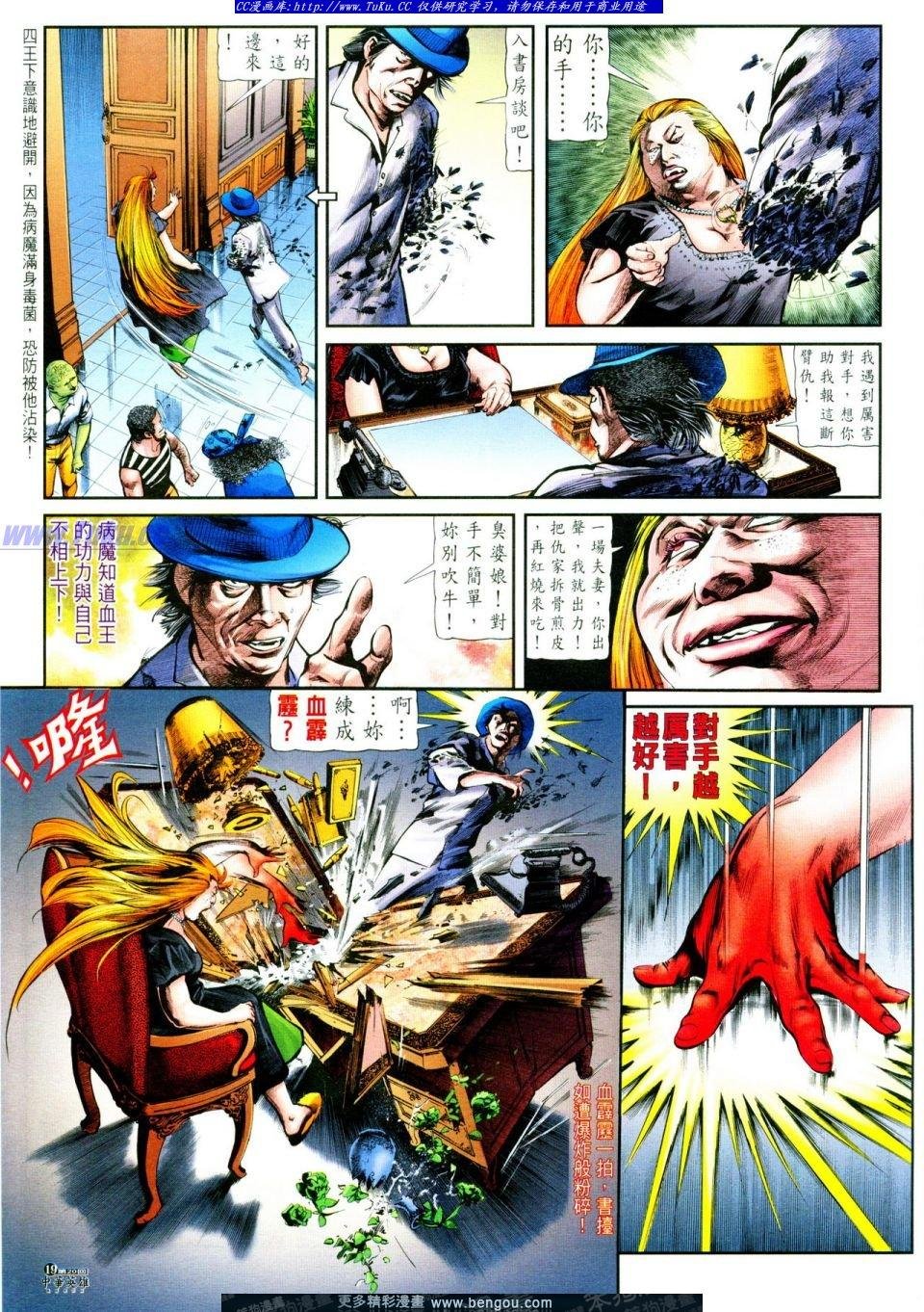 第20卷