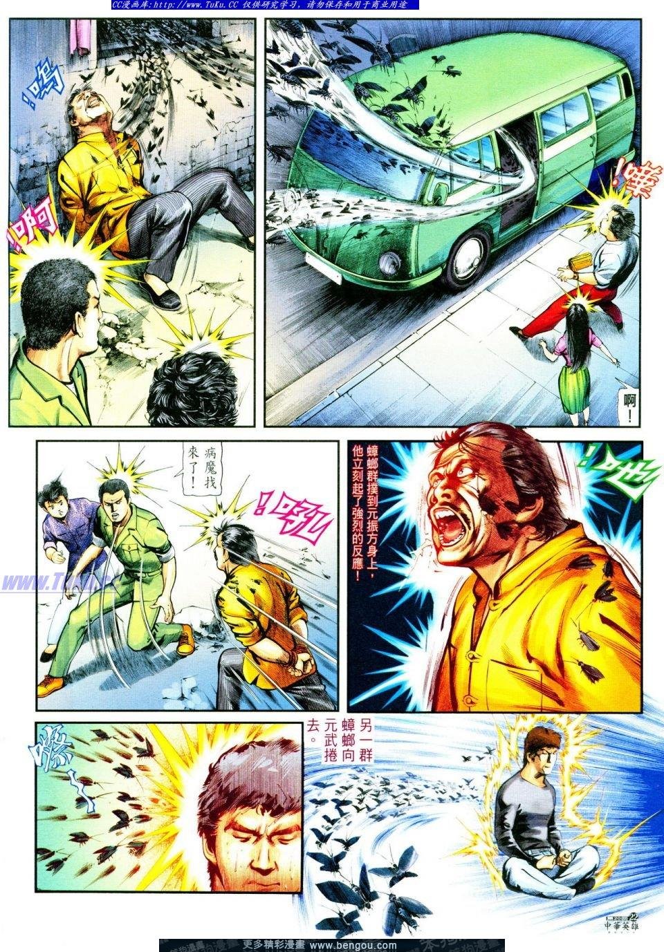 第20卷