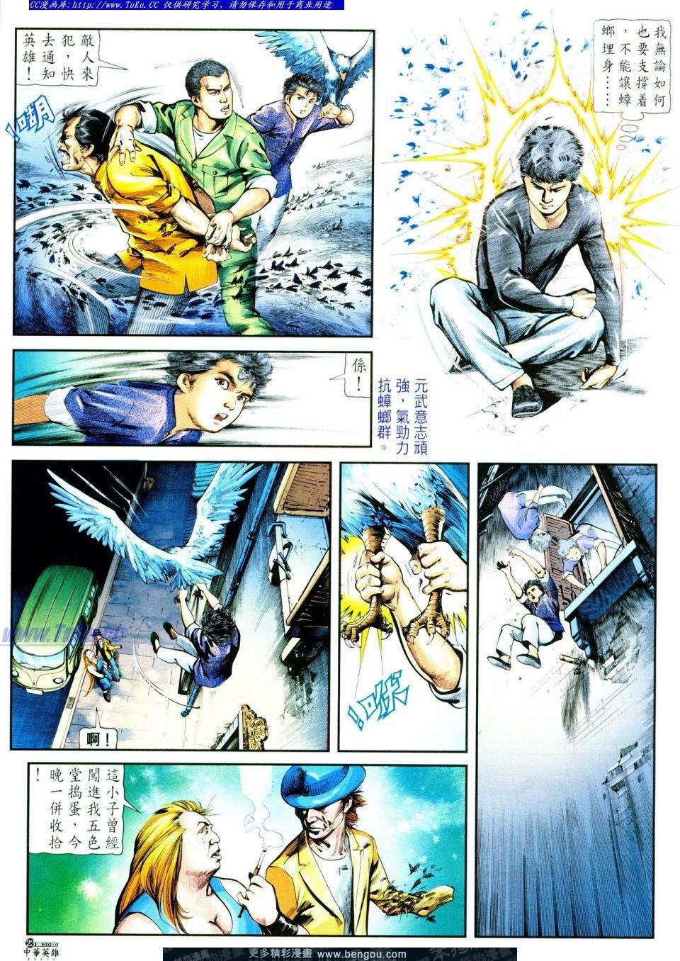 第20卷