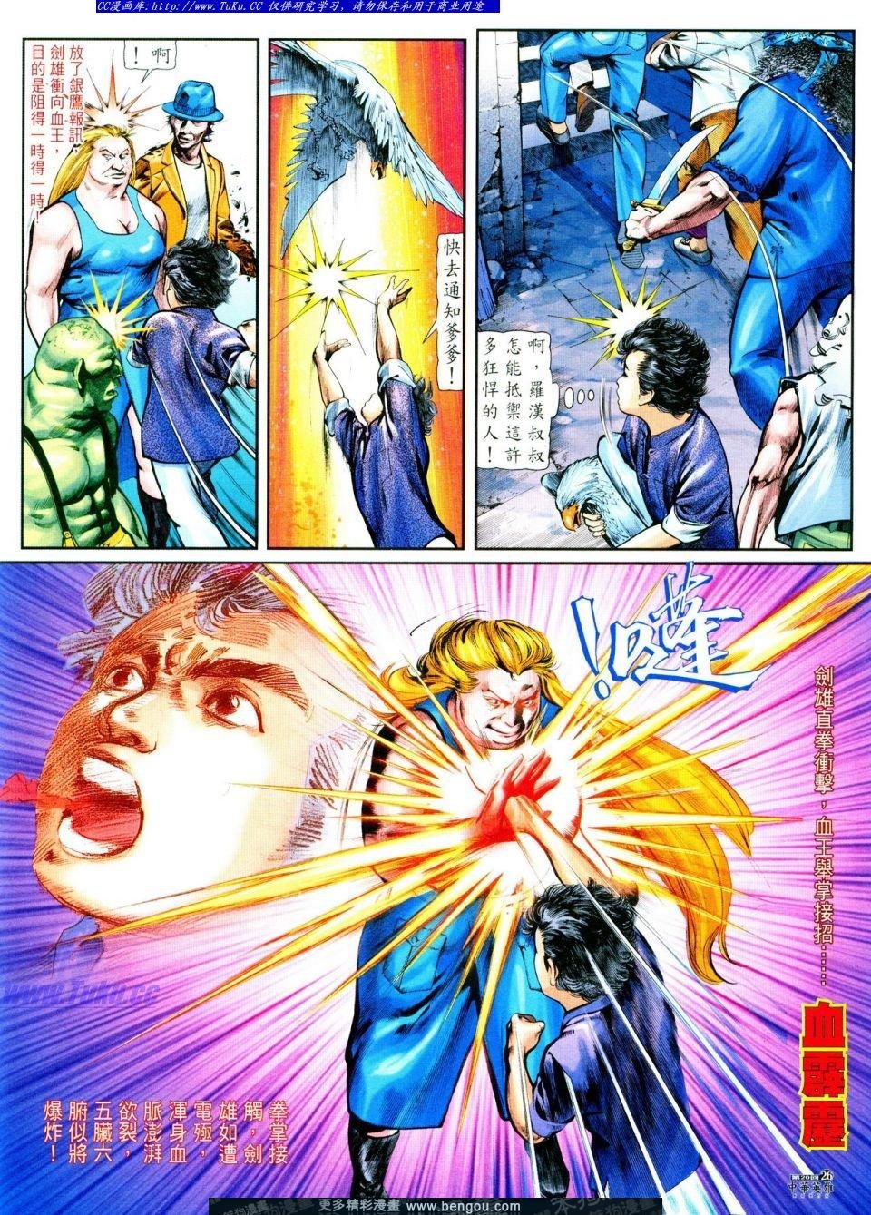 第20卷