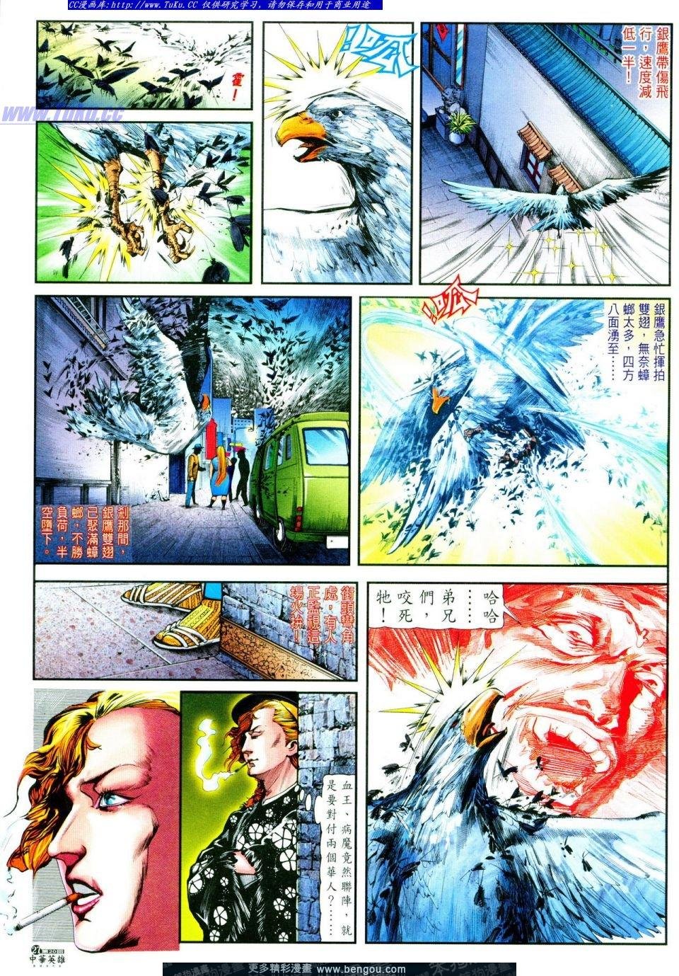 第20卷