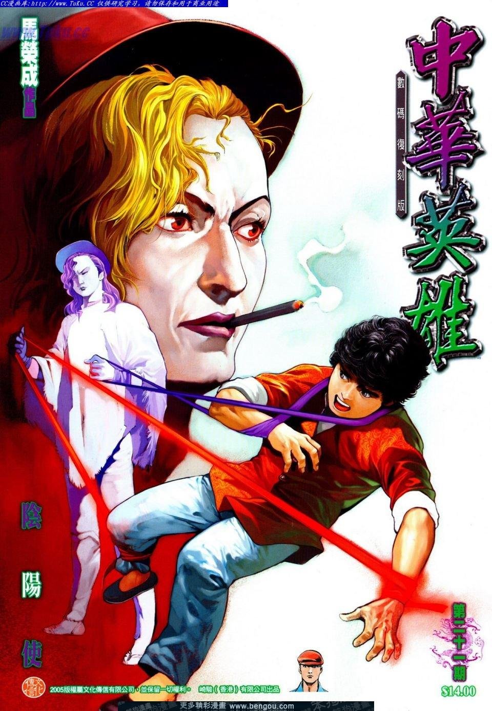 第21卷