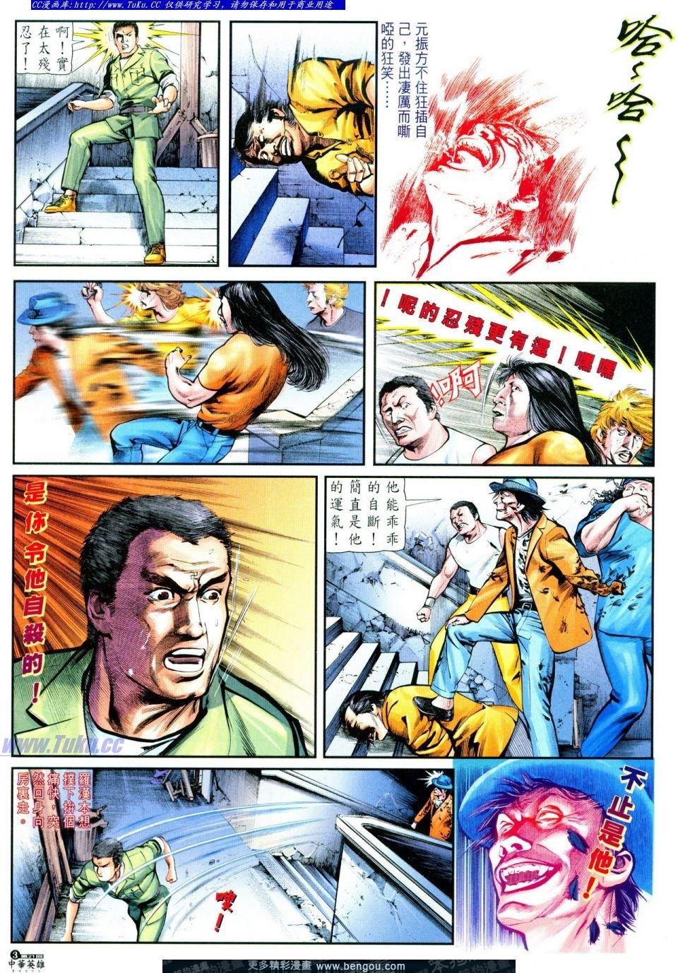 第21卷