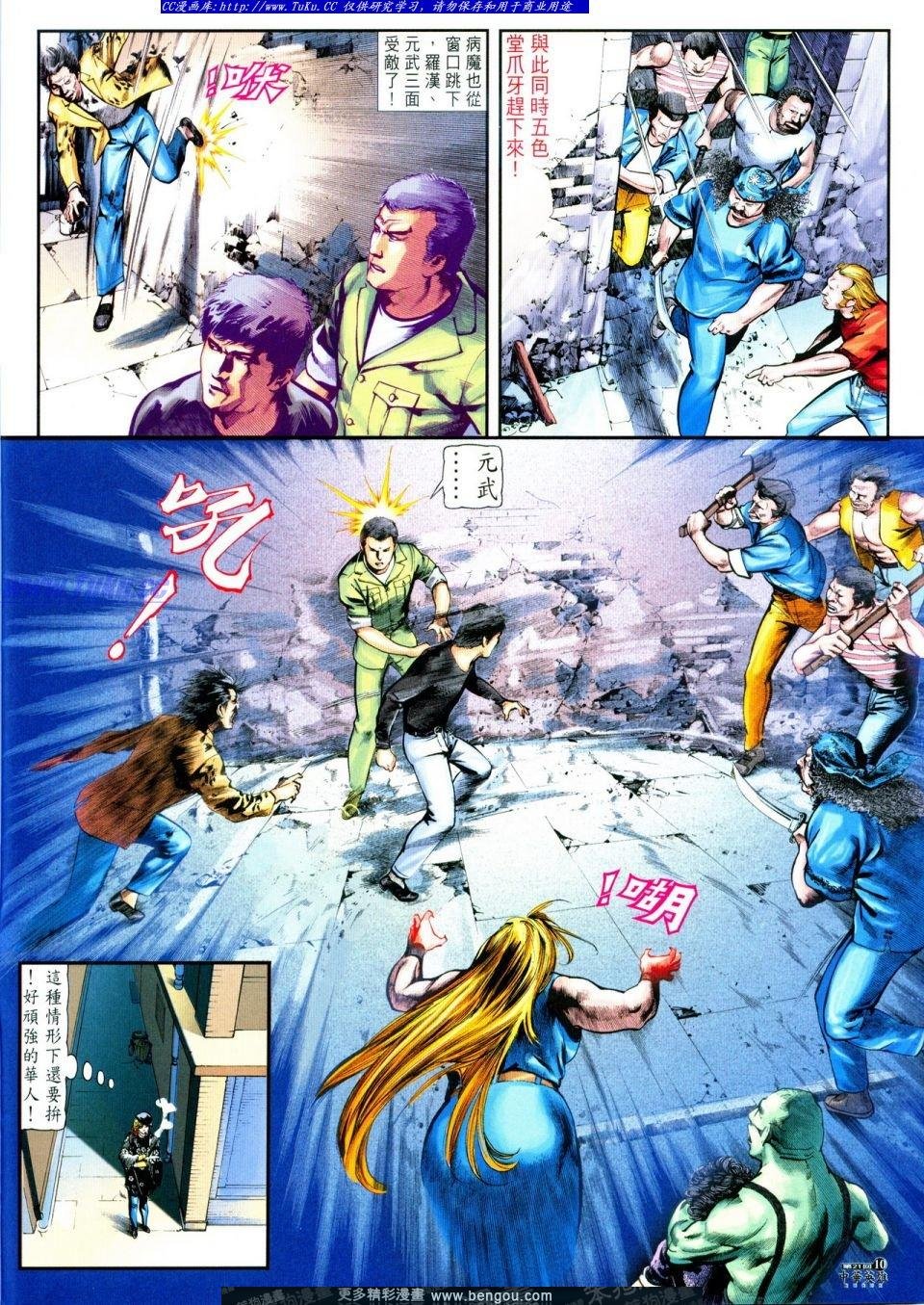 第21卷