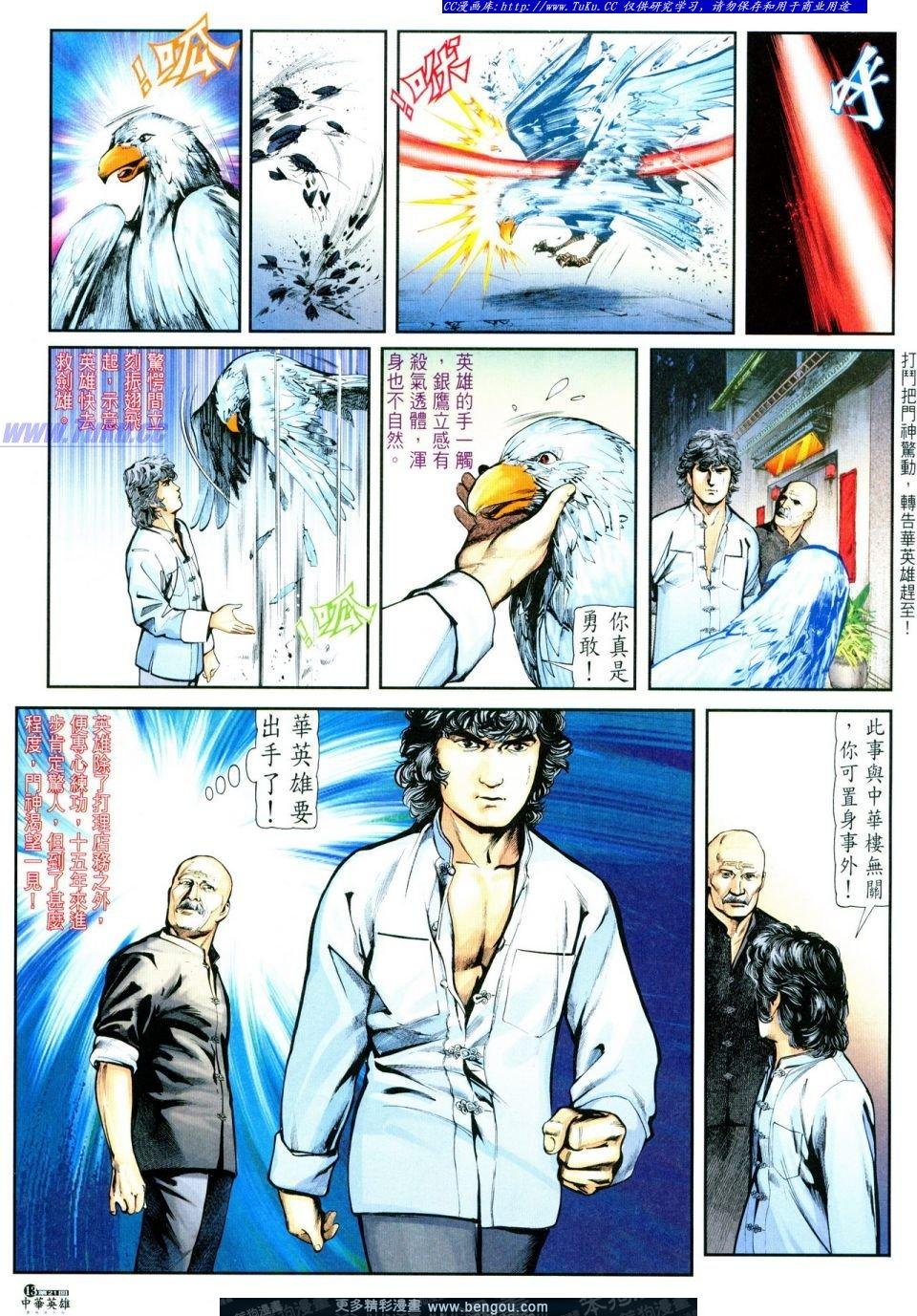 第21卷