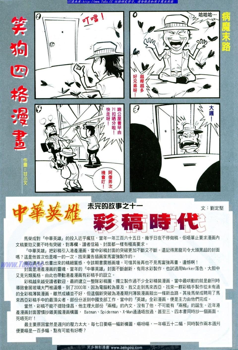 第21卷
