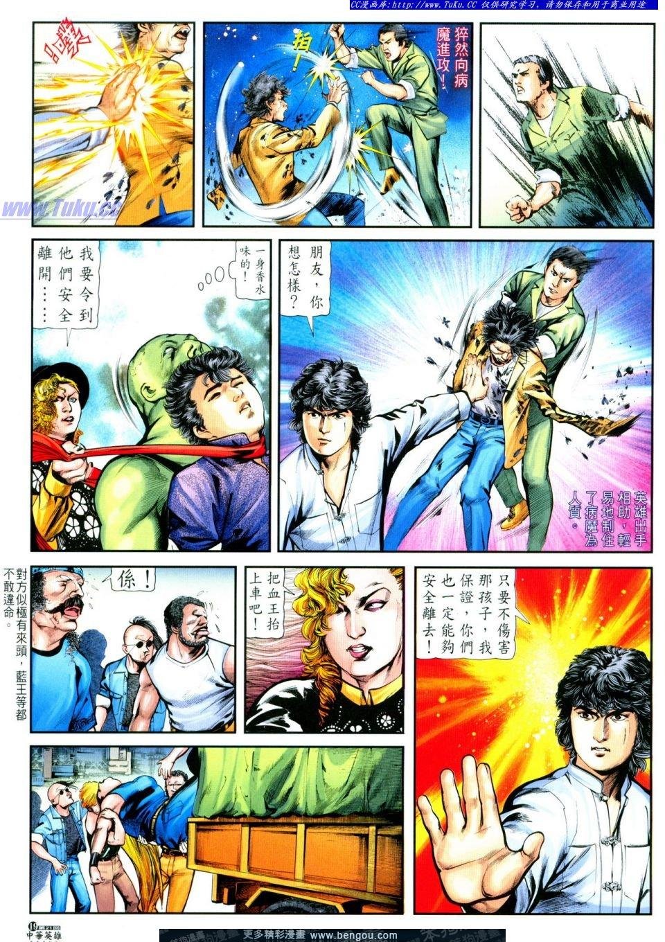 第21卷