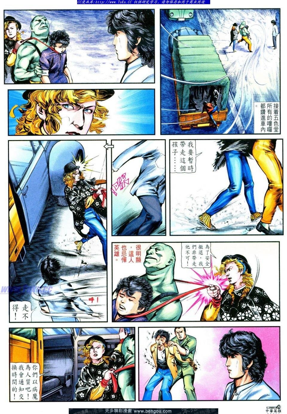 第21卷