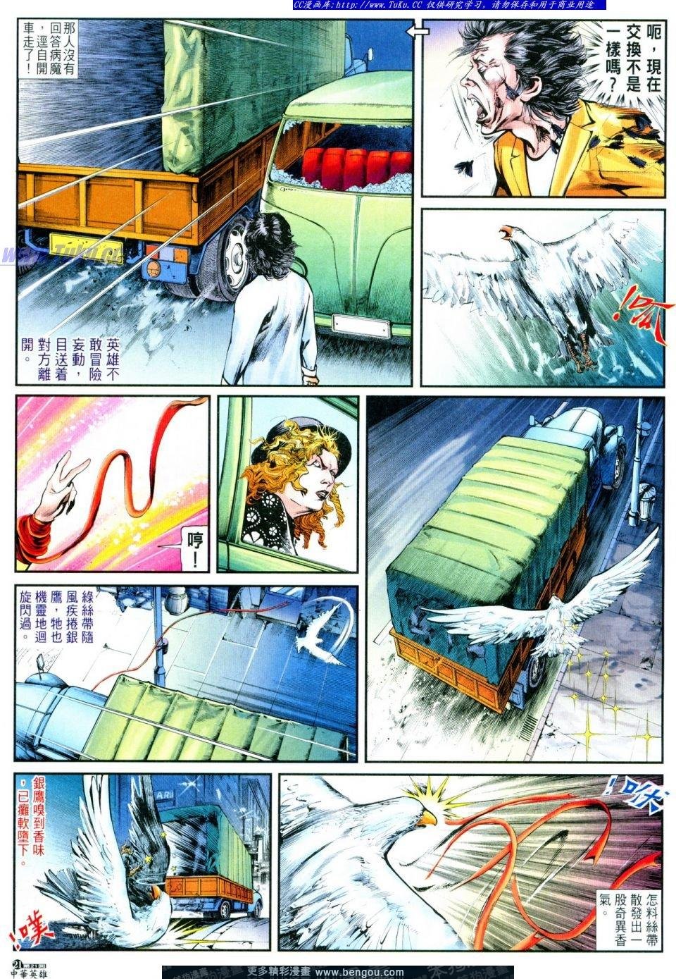 第21卷
