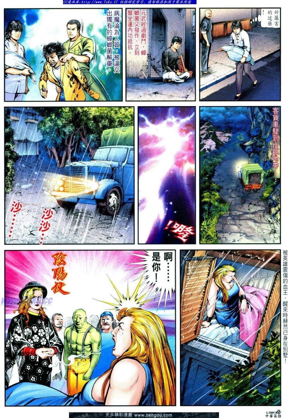 第21卷