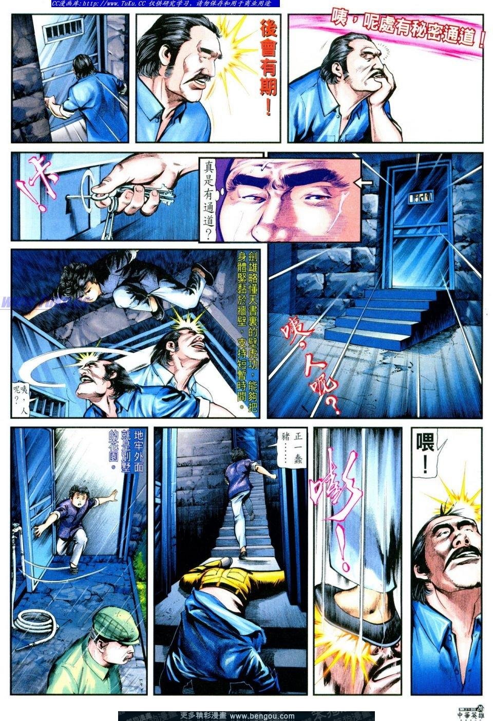 第21卷
