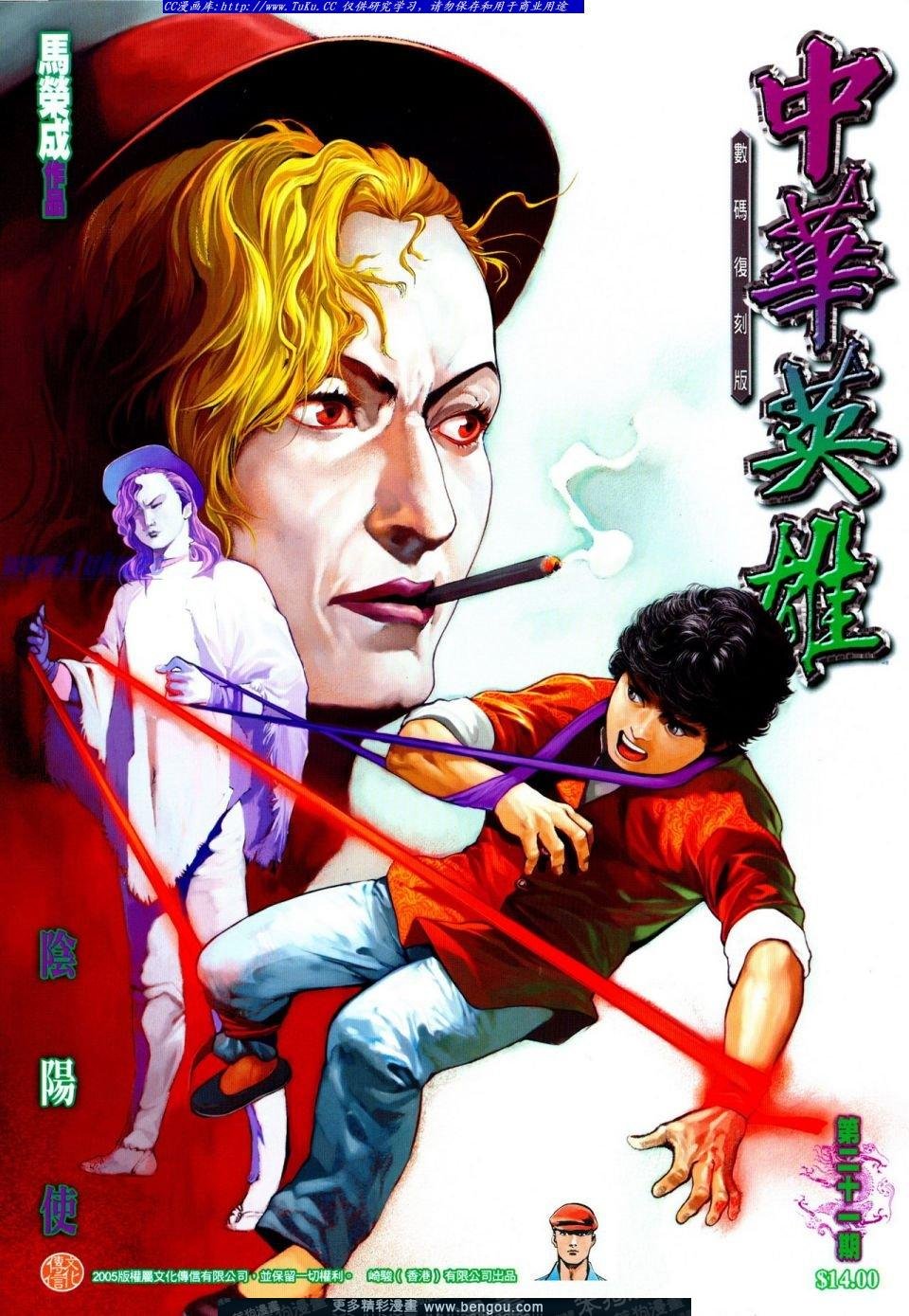 第21卷