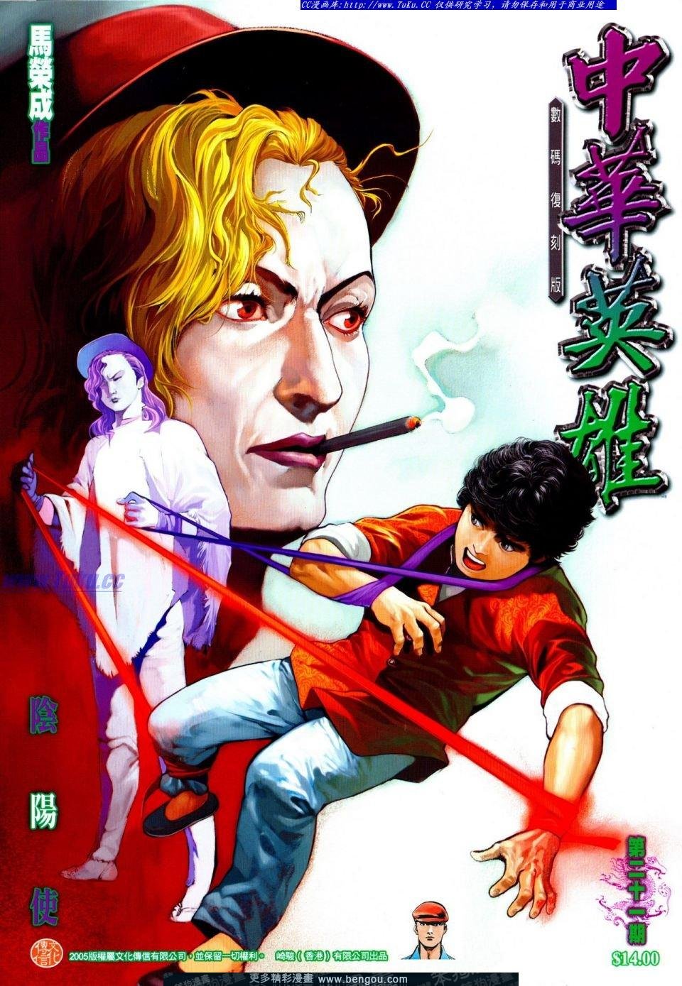 第21卷