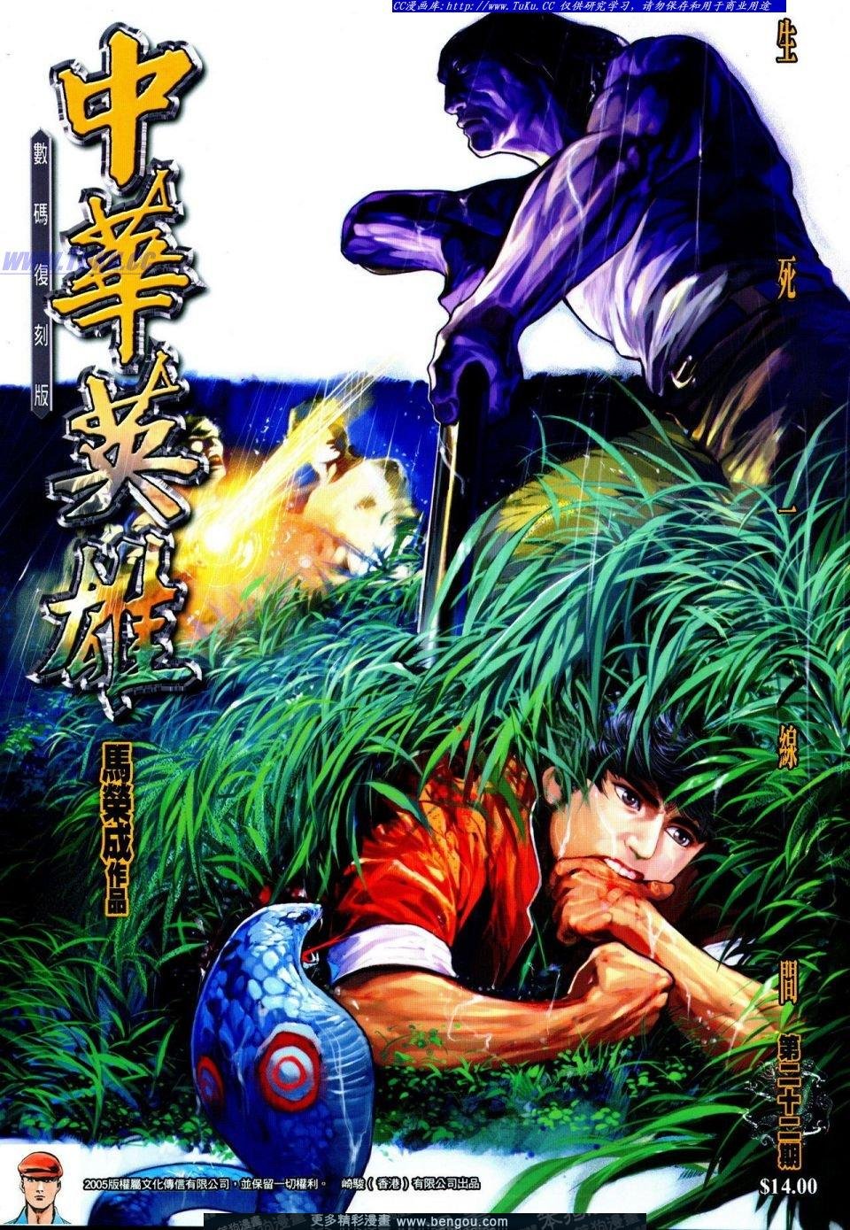 第22卷