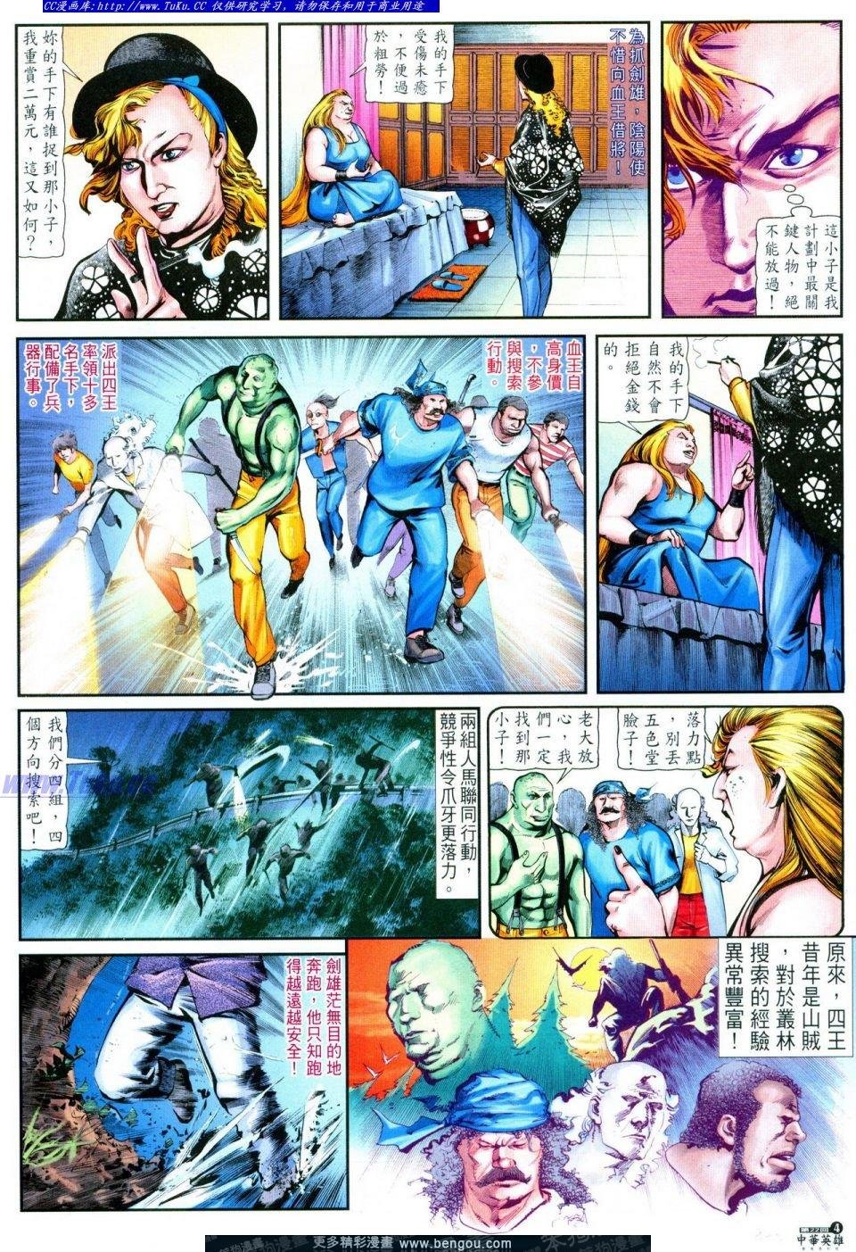 第22卷
