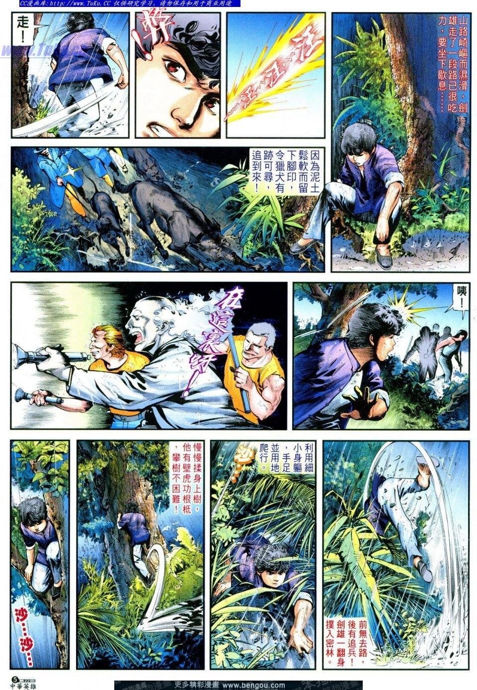 第22卷