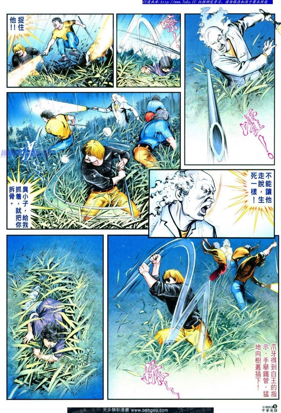 第22卷