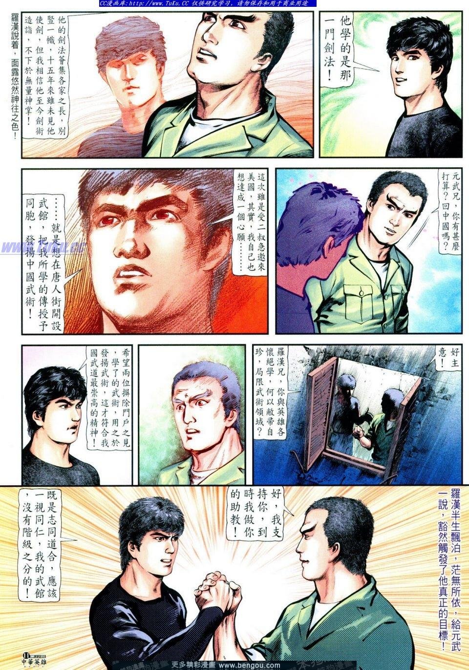 第22卷