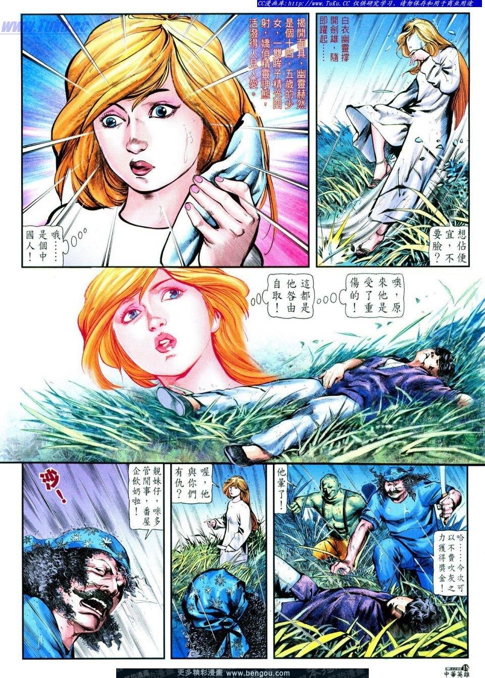 第22卷