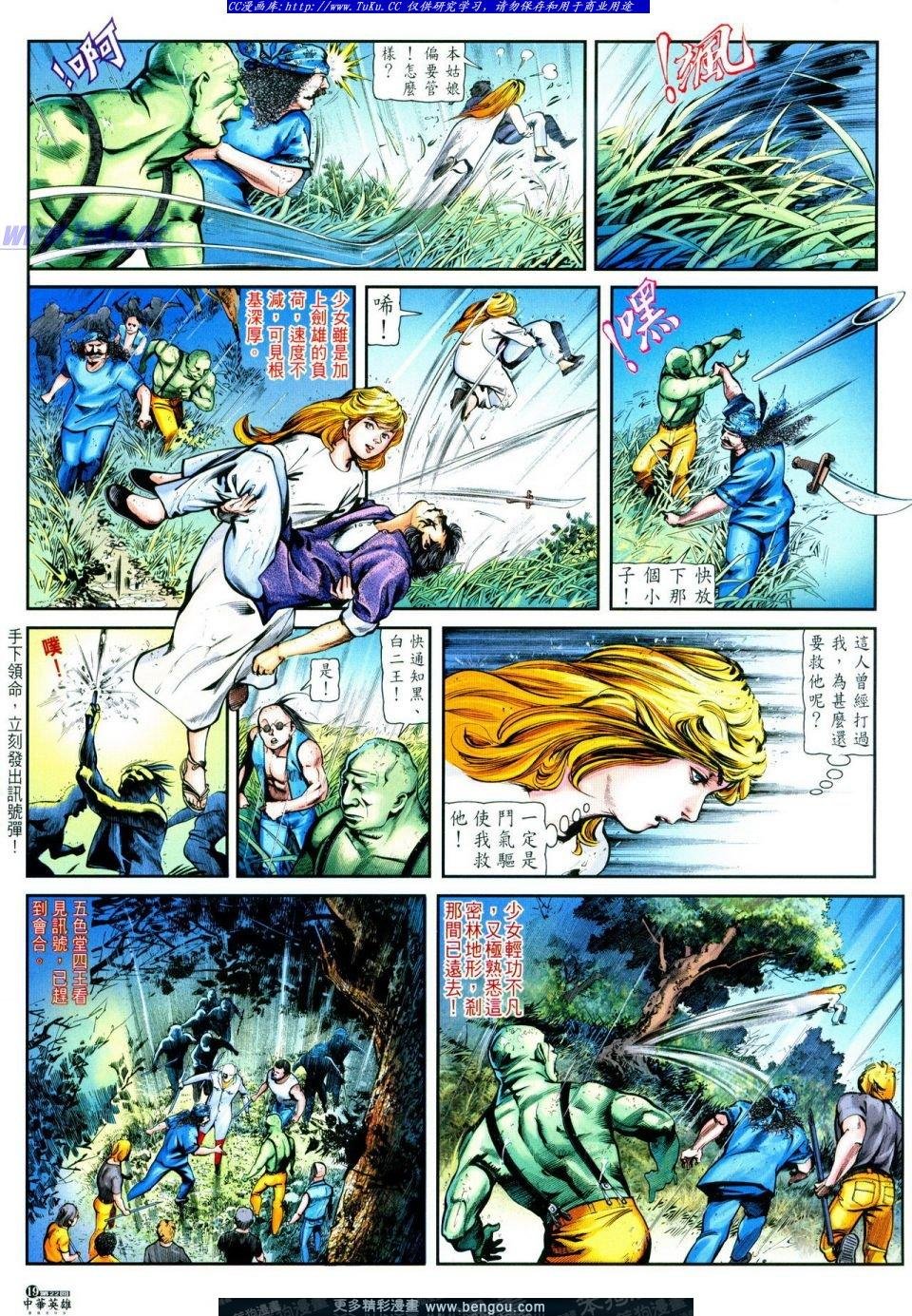 第22卷