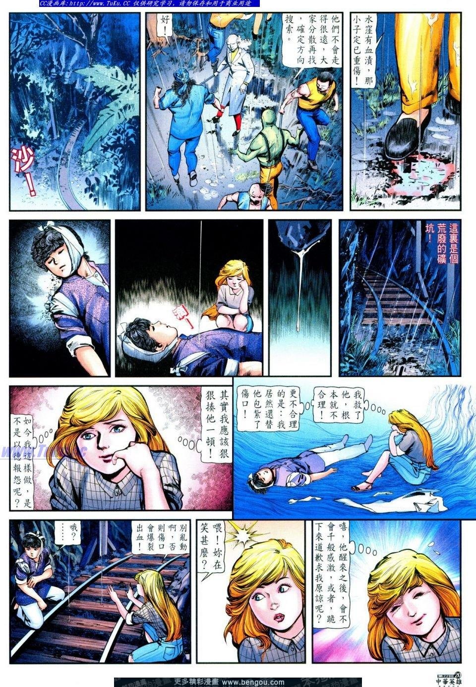 第22卷