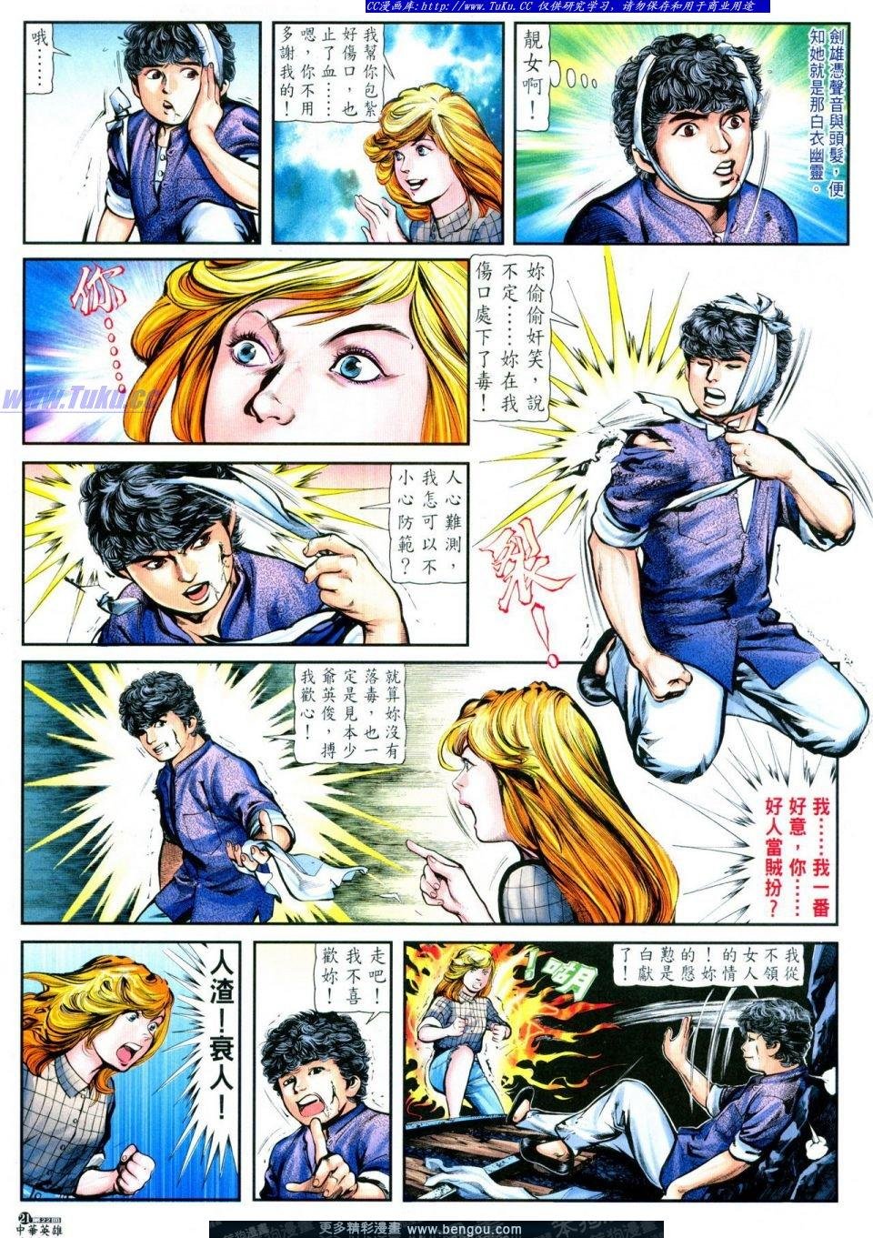 第22卷