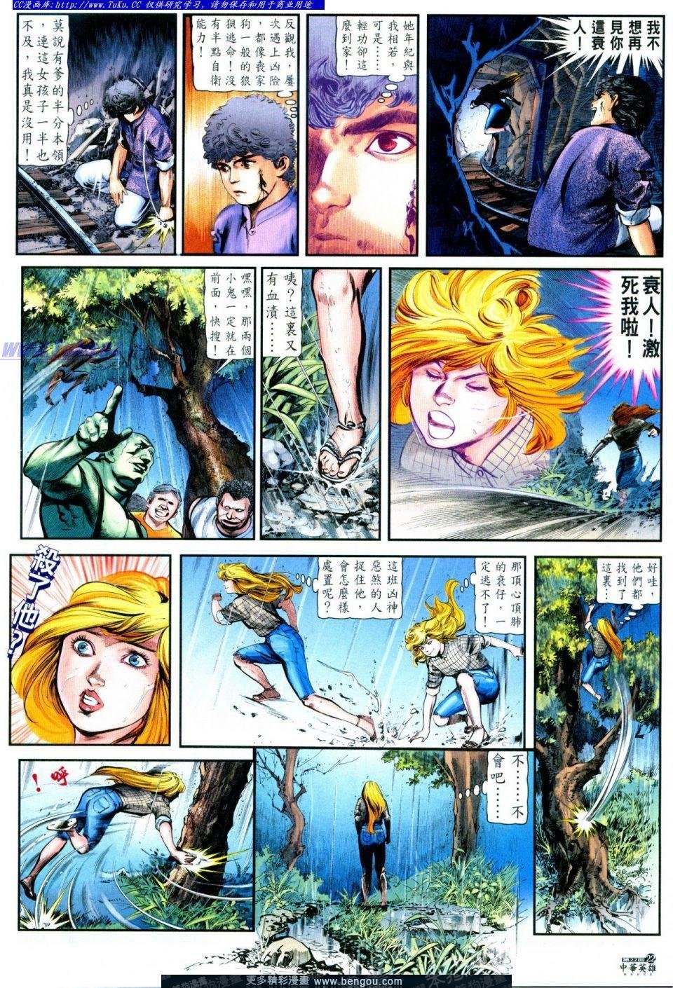 第22卷