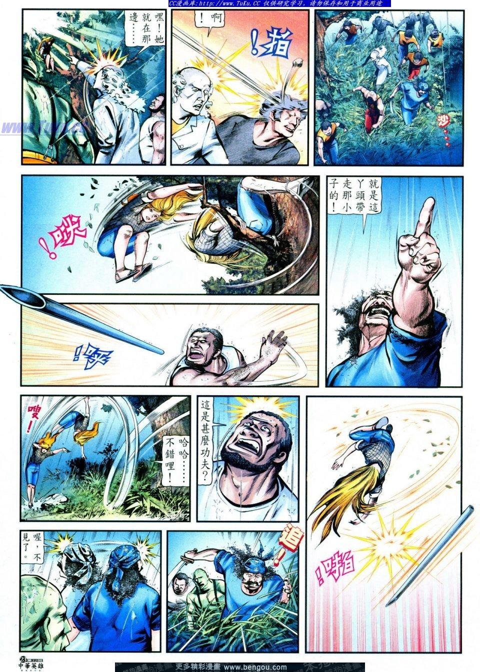 第22卷