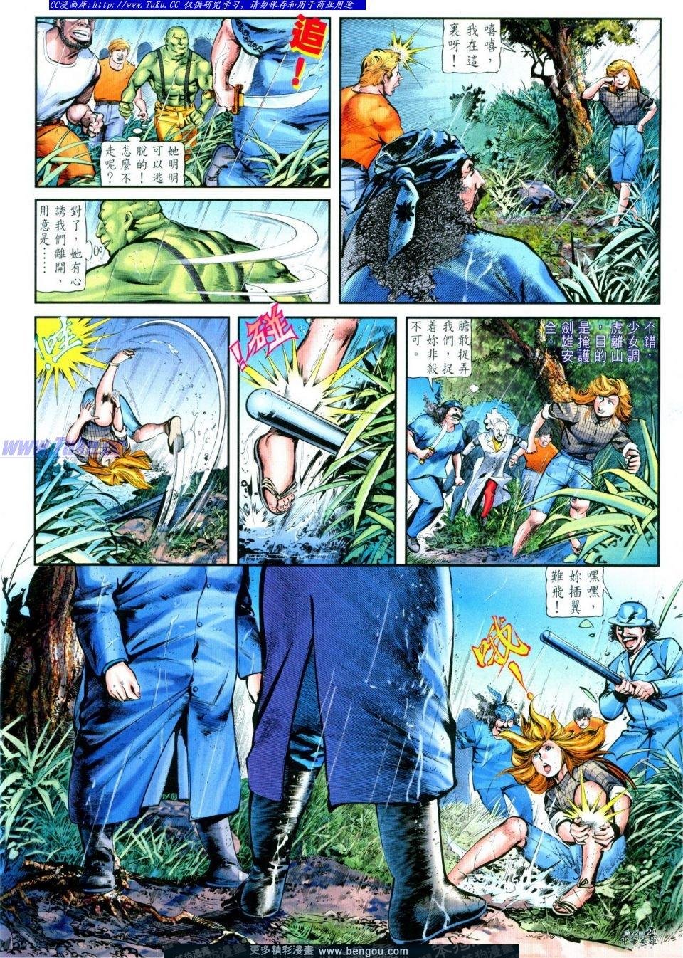 第22卷