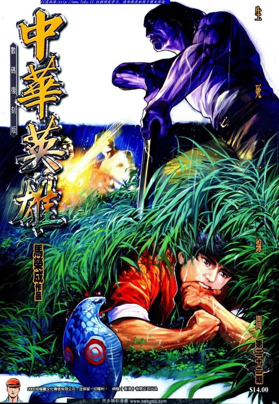 第22卷