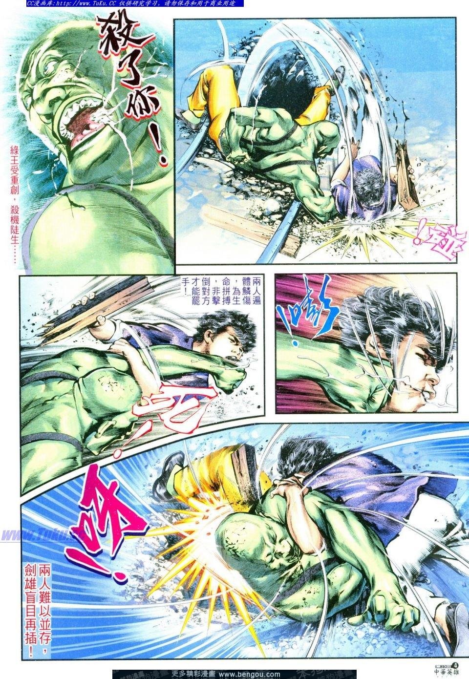 第23卷