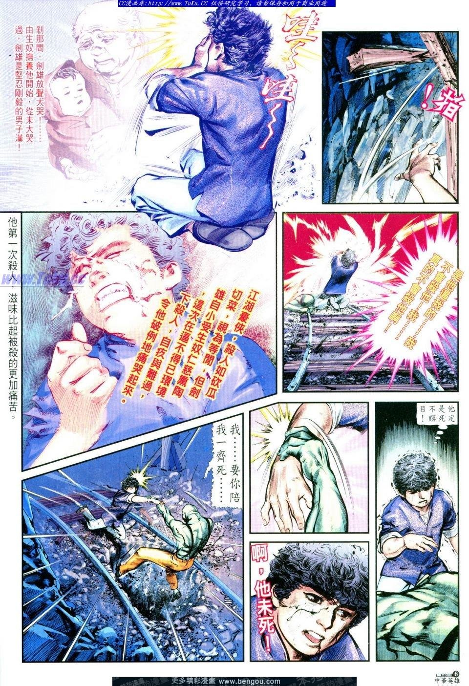 第23卷