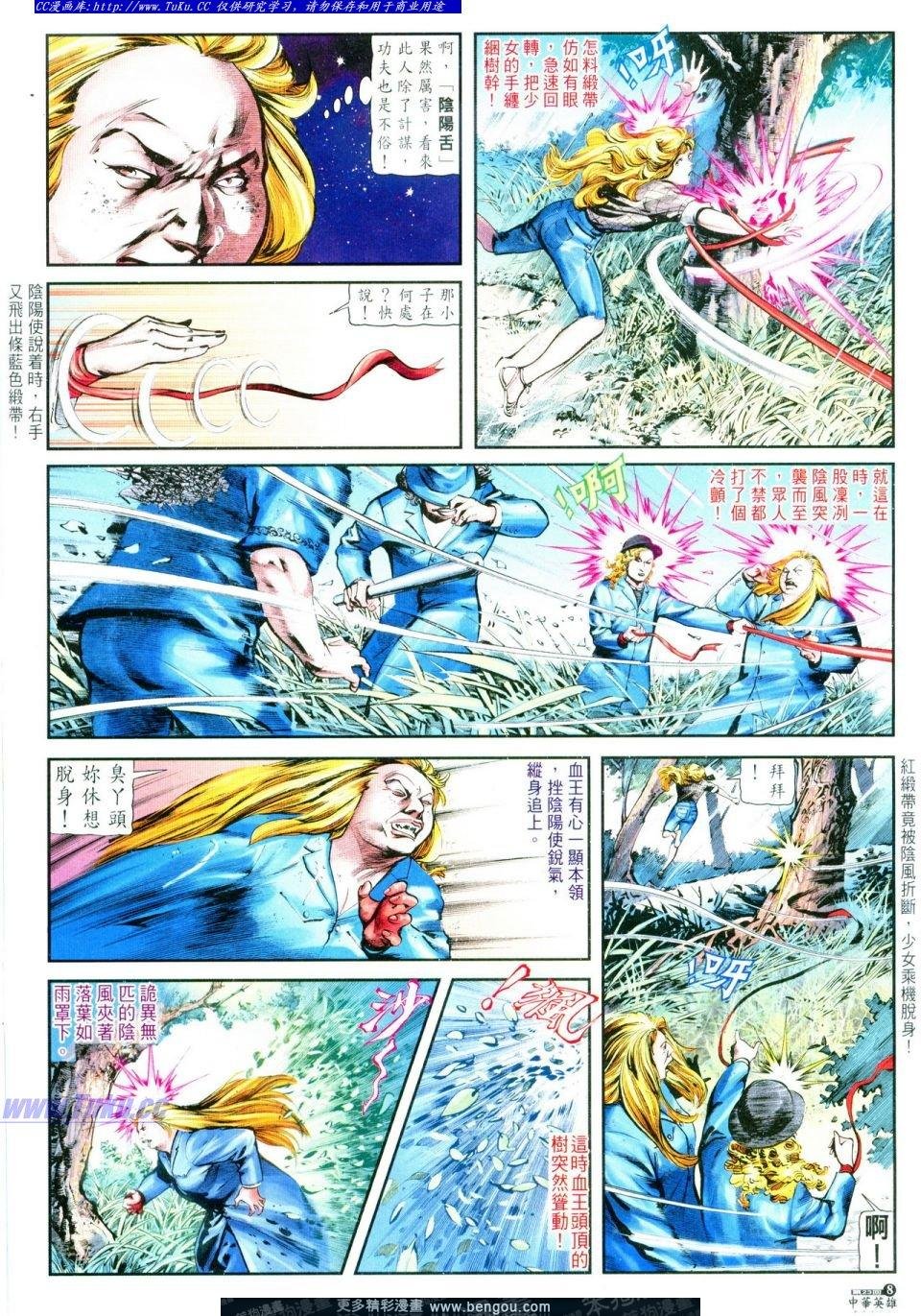 第23卷