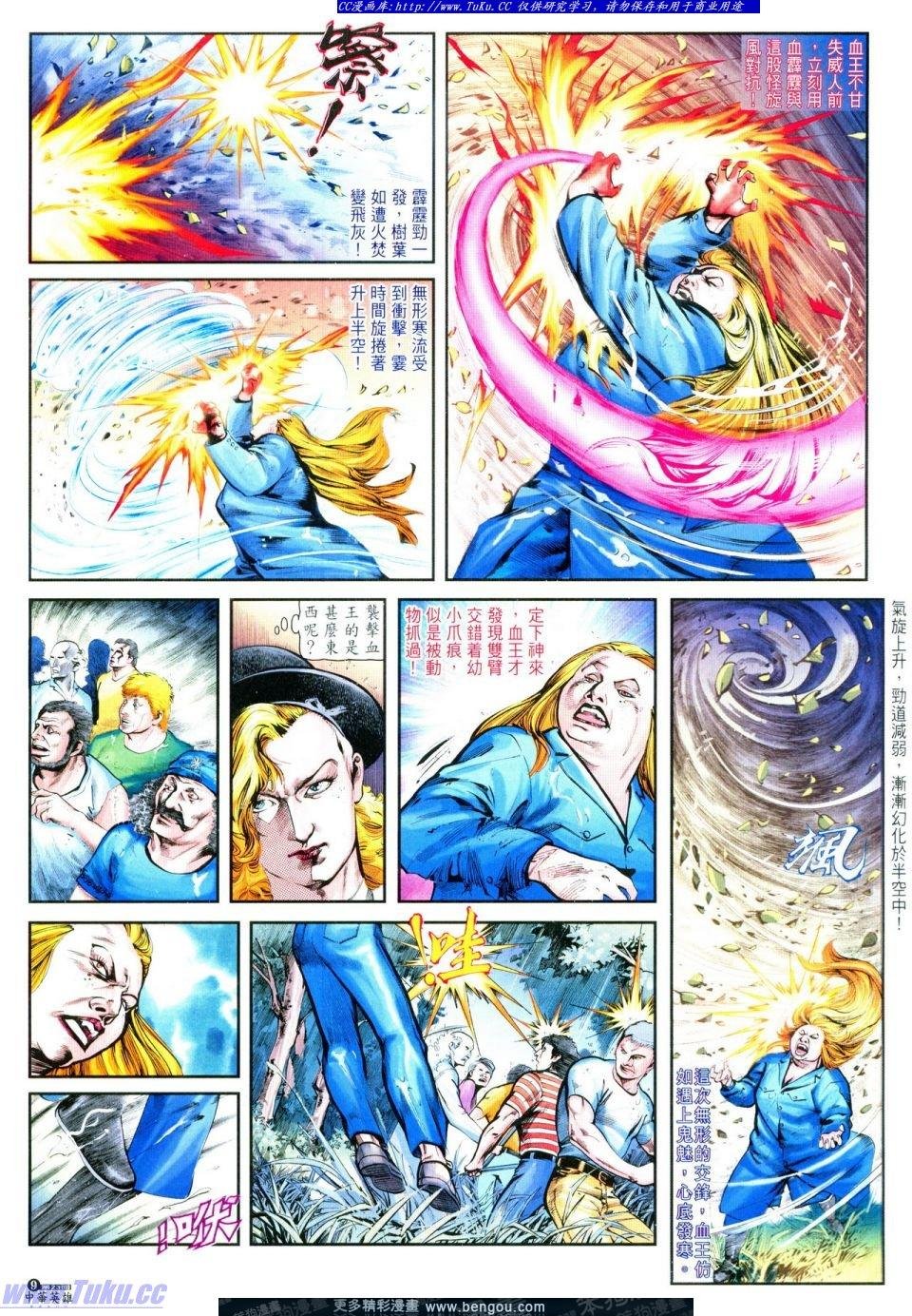 第23卷