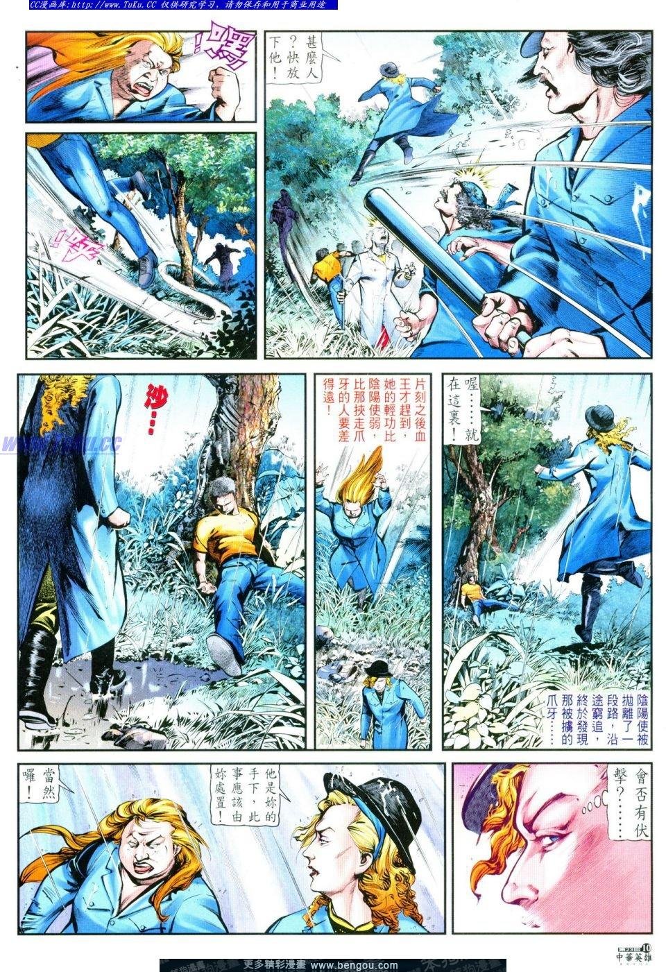 第23卷