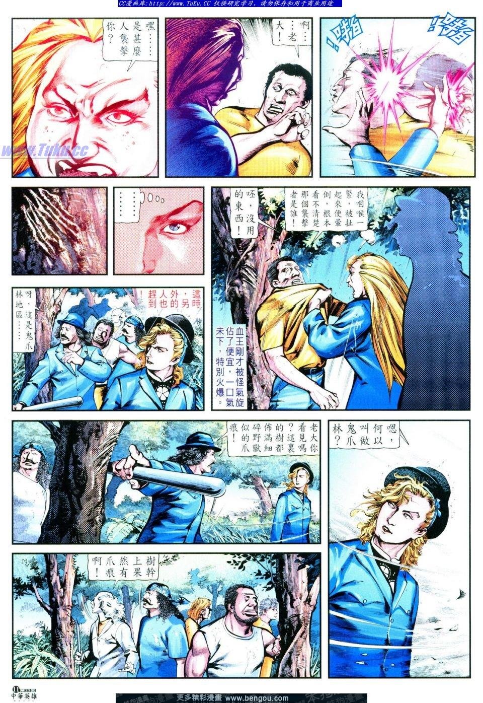 第23卷