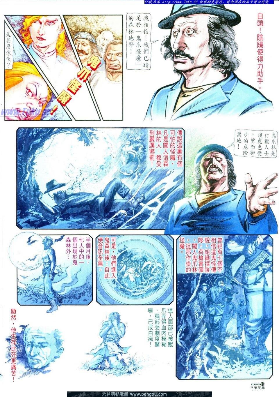 第23卷