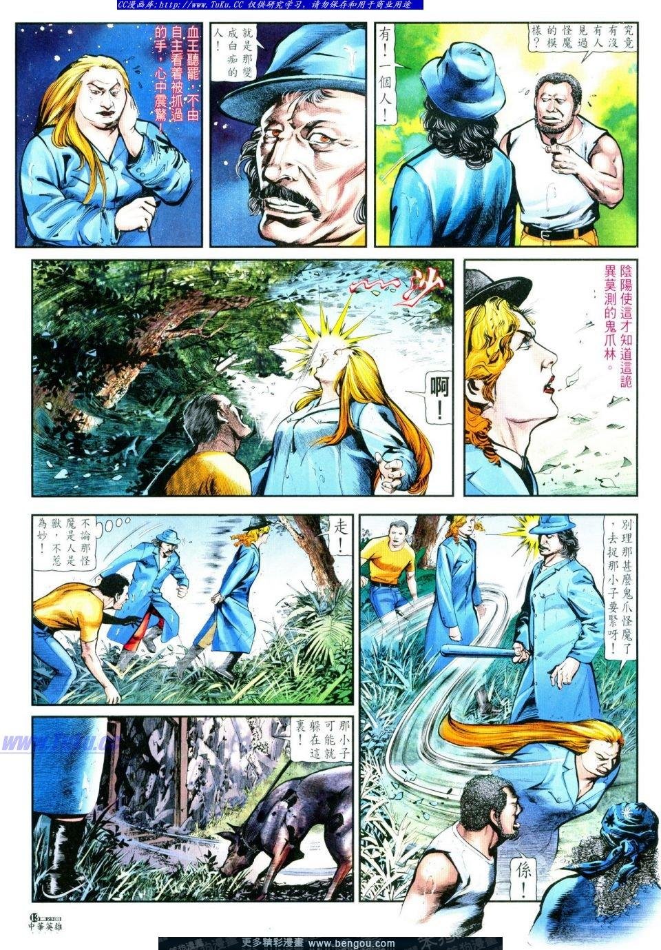 第23卷