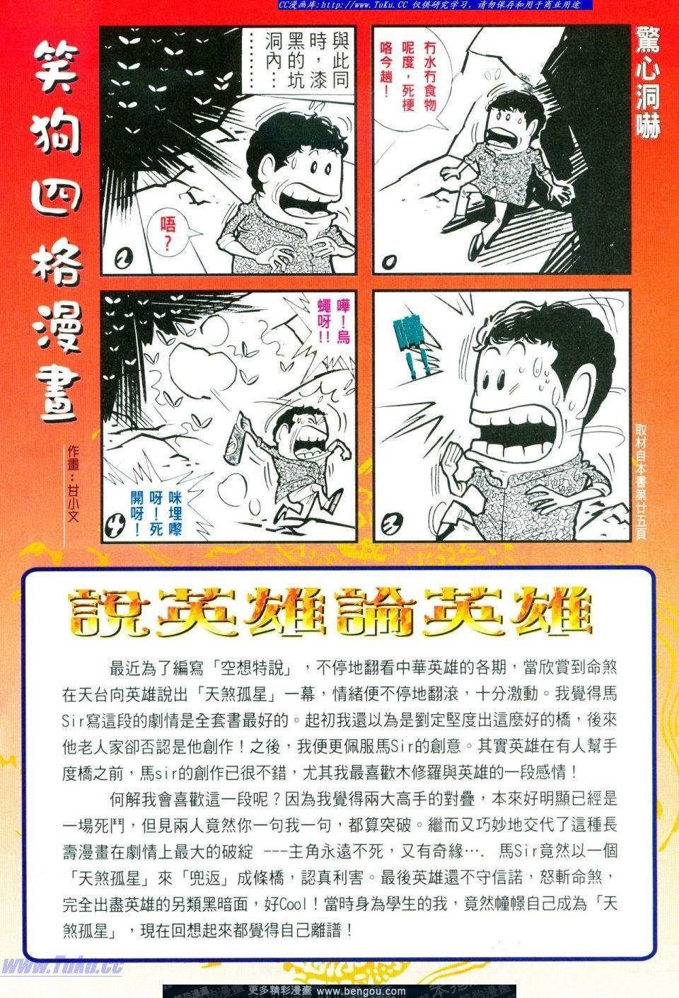 第23卷