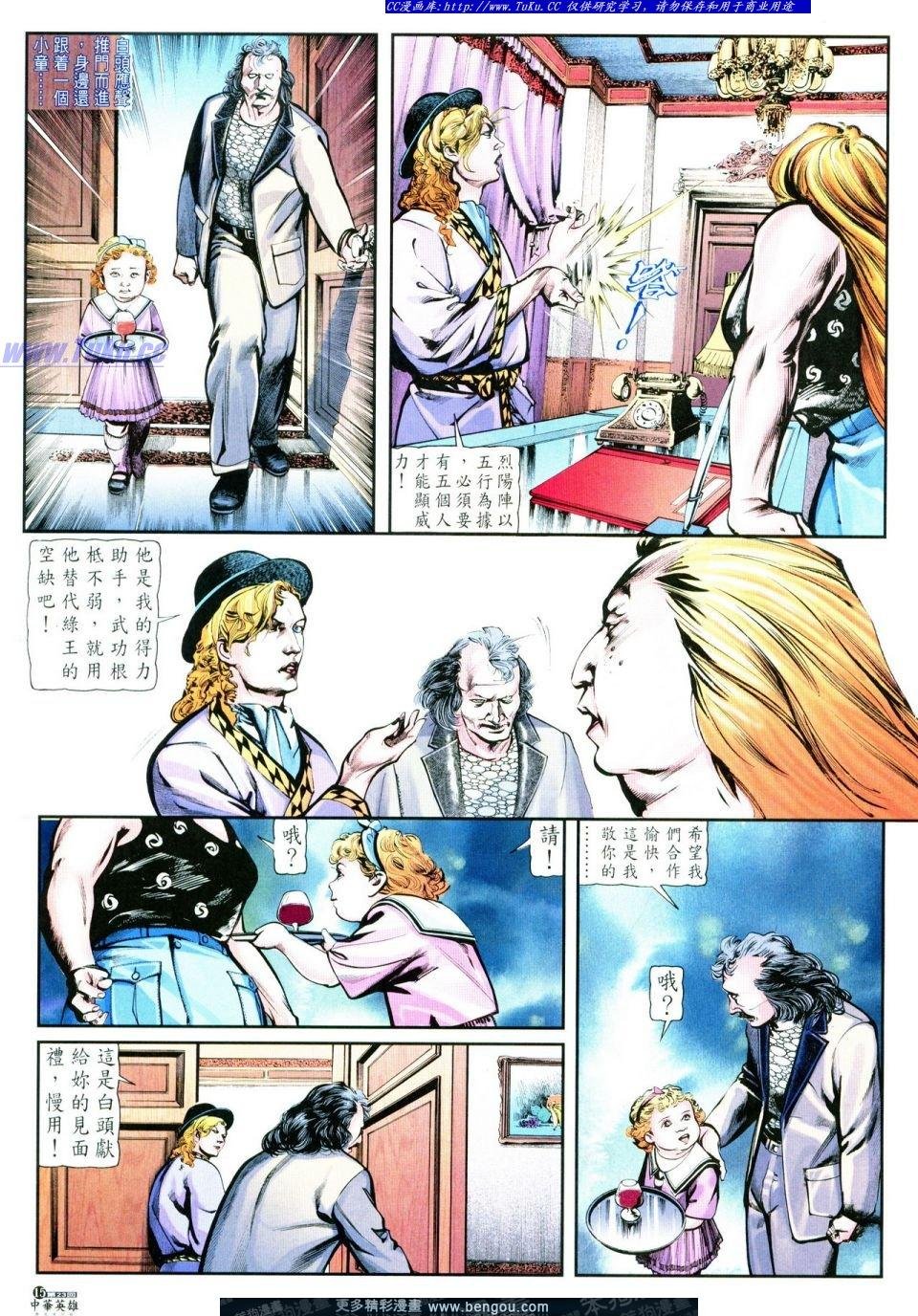 第23卷