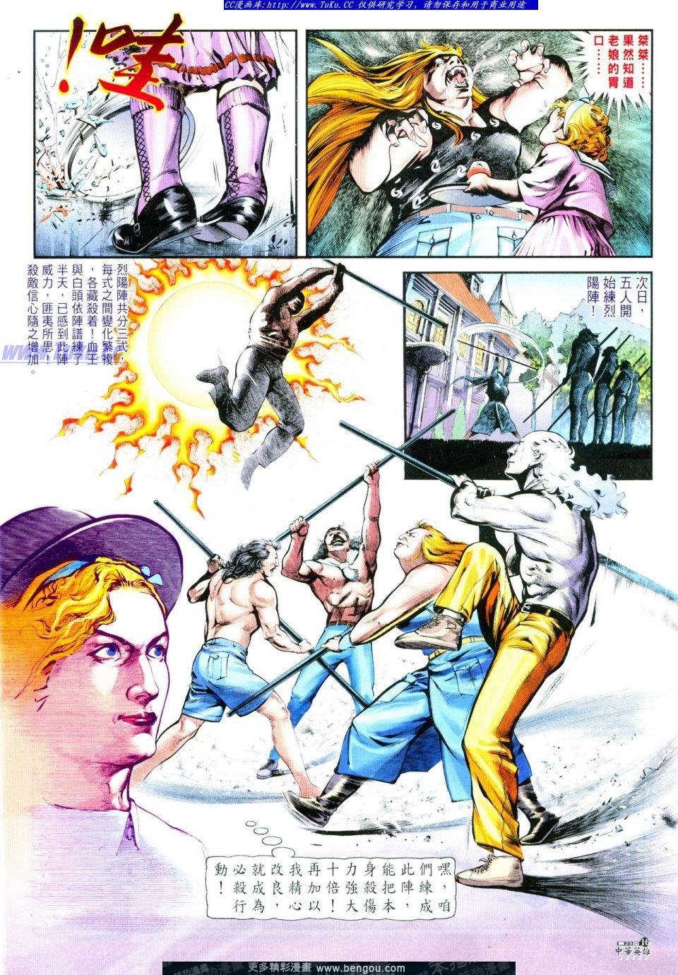 第23卷