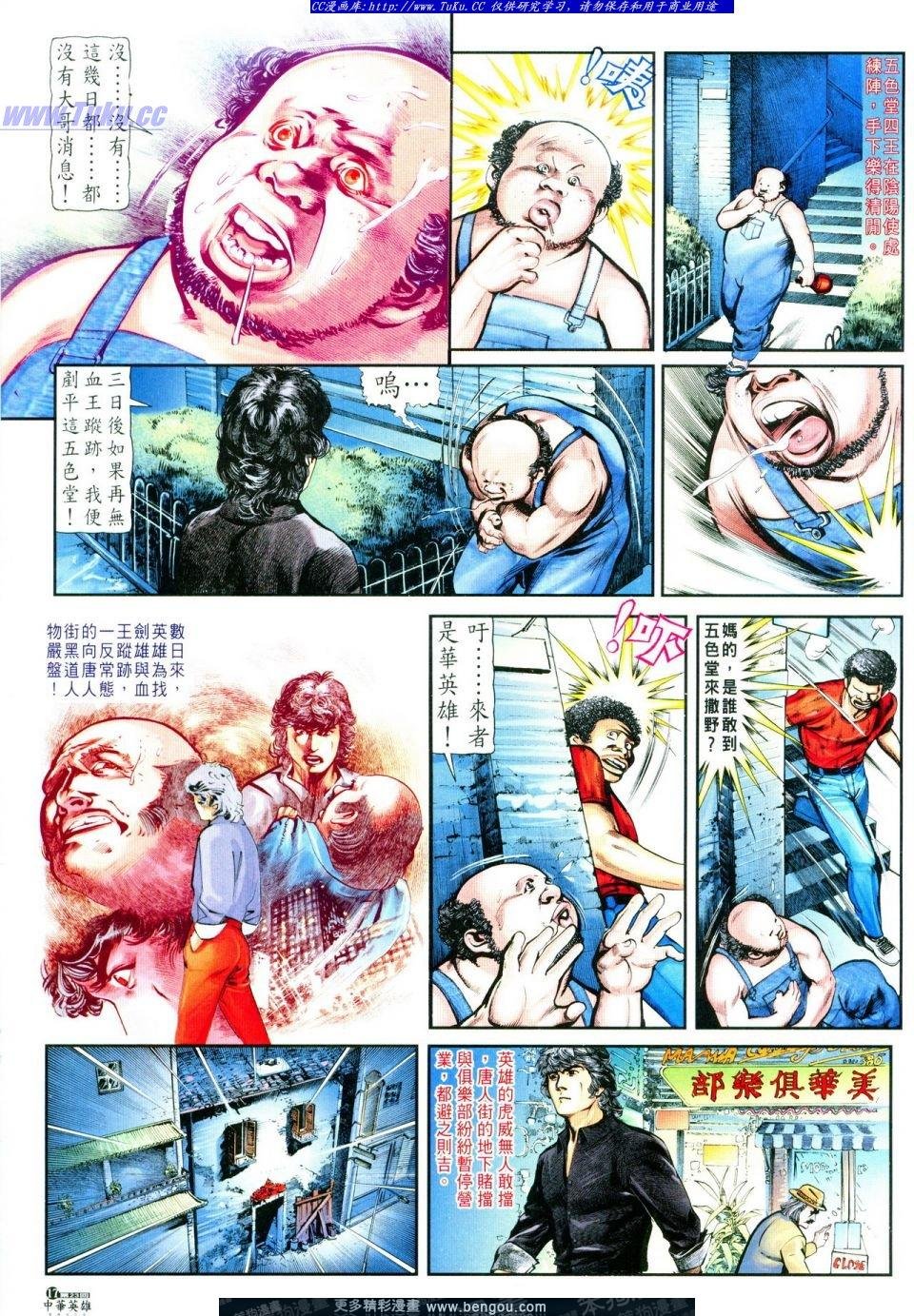第23卷