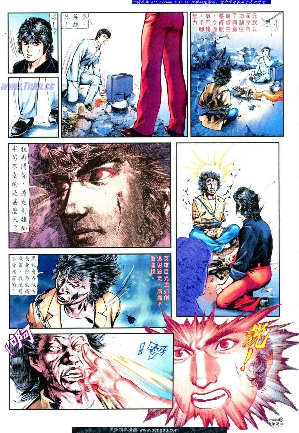 第23卷