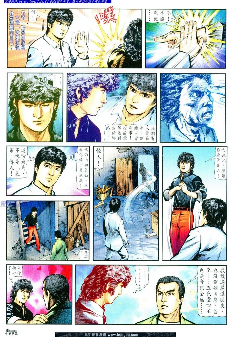 第23卷