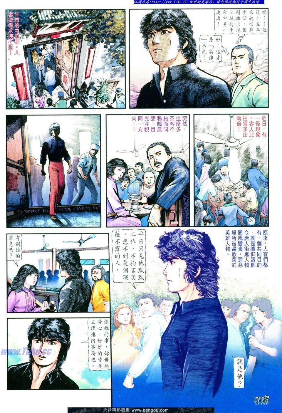 第23卷